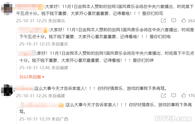 暴雪蓝贴说漏嘴？！《暗黑4》国服已与全球版本保持同步