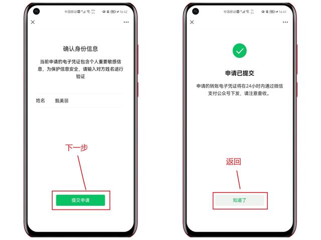 微信找回「已删除好友」的方法来了！1分钟搞定，亲测有效