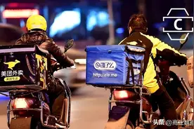 28岁程序员的逃跑计划，从送外卖开始图片