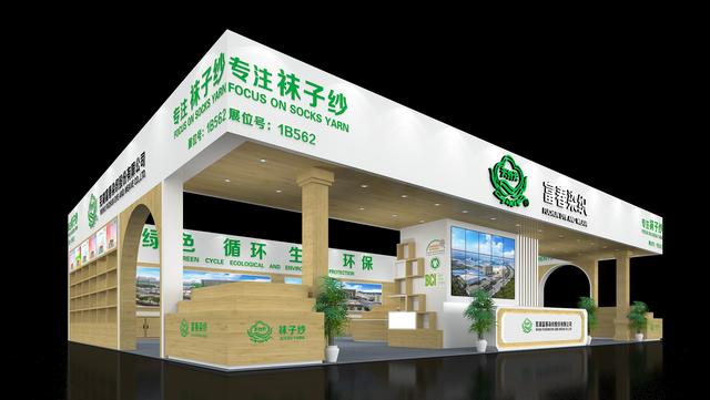 机械展展位装修费用