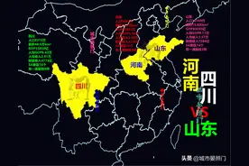 中、西部第一省对标山东，四川有望跻身四强，河南成陪衬图片