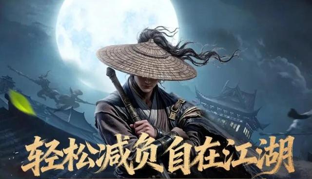 上班摸鱼党迎来终极福音，逍遥轻松版“养老”，挂机也能毕业！