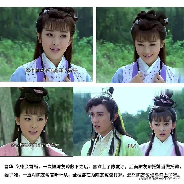 《真命天子》朱重八，你以为是历史剧，其实它是神话剧