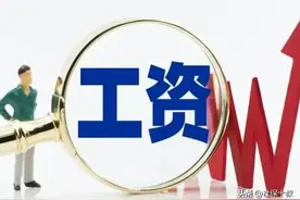 2023年两会释放新信号？2023年正高级和副高教师绩效工资变化趋势图片