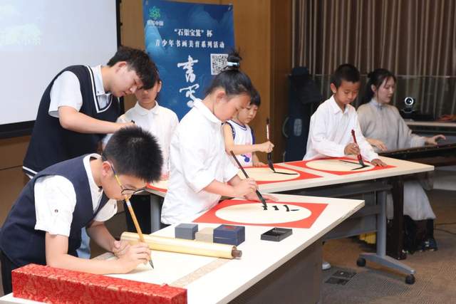 石渠宝笈杯“书写大运河”青少年书画美育系列活动在京正式启动(图7)