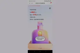 京东的一年消费账单图片