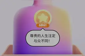 京东的一年消费账单图片