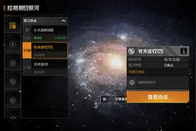 无尽的拉格朗日：萌新常见问题解答，助你快速入门图片