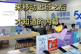 移动流量领取教程，50g通用流量包#移动#移动流量图片