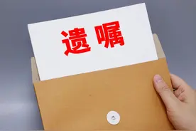 遗嘱慈善信托的重重难题图片