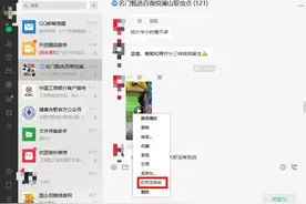 微信聊天内容存在什么位置？教你一键找出，离职别忘了删！图片