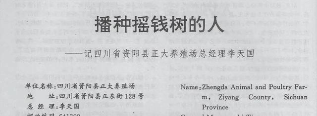 上海多地出现的“巨大老鼠”，最小一只9斤，为何打不得吃不得？