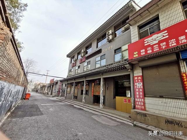 汾阳往事｜殷维明：走进汾阳老城区(二)