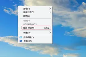 剪切时候文件丢失怎么办？分享四种文件恢复方法图片