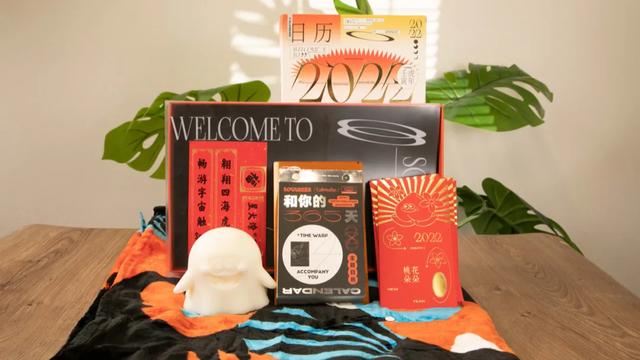 字节、腾讯、京东…22家大厂虎年礼盒实测,互联网公司团拜会来了