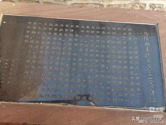 汾阳往事｜殷维明：走进三道川——苍儿会自驾游记