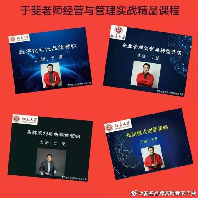 于斐老师谈:选择创业,要注意的10项原则和10个细节