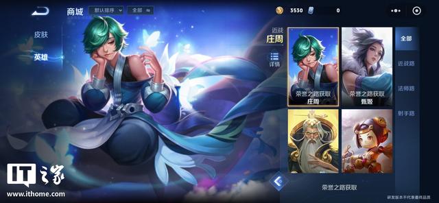 卸载了也能玩，腾讯《王者荣耀》小游戏上线