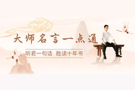 炒股大师李佛摩尔经典语录欣赏图片