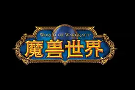 天赋系统推倒重做！《魔兽世界》正式服10.0逼疯选择困难症图片