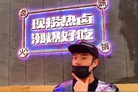 陈赫回应贤合庄加盟店倒闭的问题，网友：真会挑时间图片