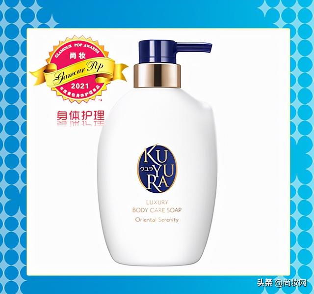 尚妆GlamourPOP 2021年度大赏榜单揭晓