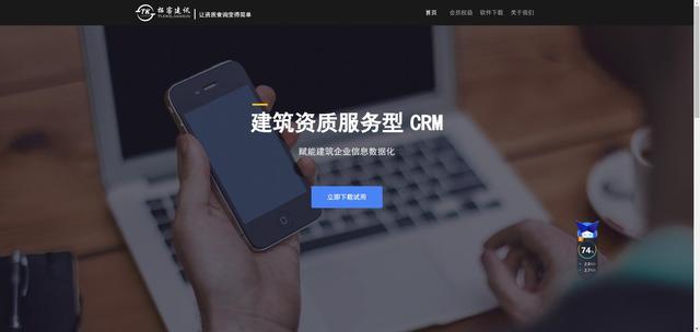 �ڽ�����ҵ���п���������绰�ķ���CRM������