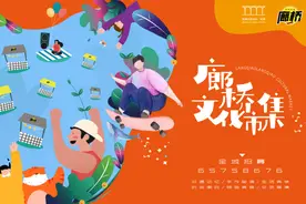 暑假已过半 8月泰达还有这些活动等你打卡！图片