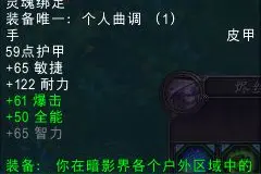 就连鱼人宝宝都看得懂的9.2版本指南图片