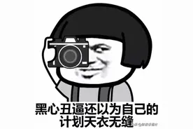 揭秘“假香、仿香”：你绝对不可忽视的11个内幕！图片