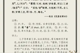 小古文的魅力是其他无法替代的，我们要背诵滚瓜烂熟图片