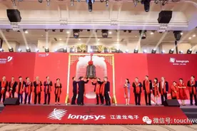 江波龙电子上市：市值454亿 国家集成电路基金是股东图片