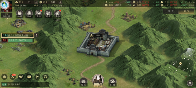 有什么好玩的三国志游戏？要求玩法独特，与众不同