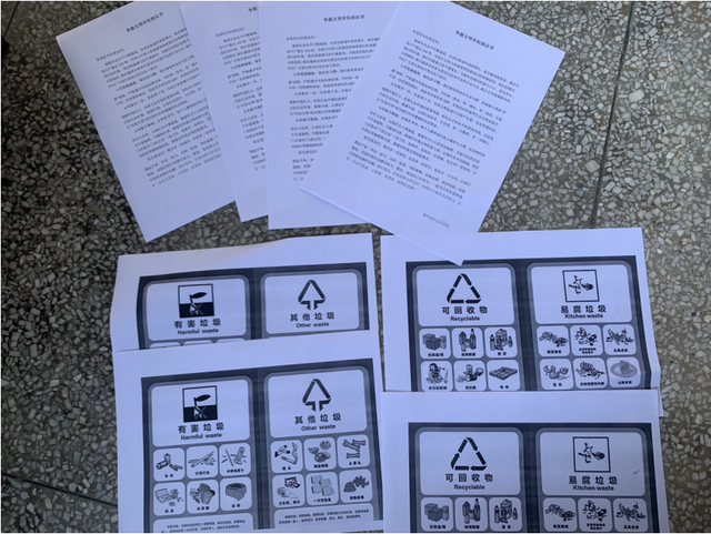 四川省民生研究会新媒体中心-官网