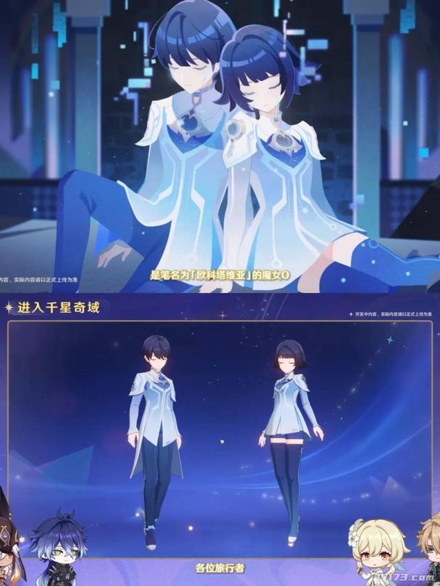 不送原石，不劝你玩，米哈游这次铁了心大改，却赌上了下个五年？