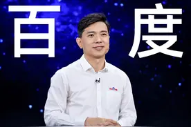 文心一言发布会大失所望？官方PPT曝光！网友：排版方式真绝！图片
