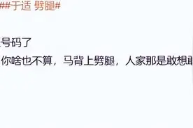大瓜！张雨绮被曝代孕，双胞胎只有一个是自己生的？曾发孕照辟谣图片
