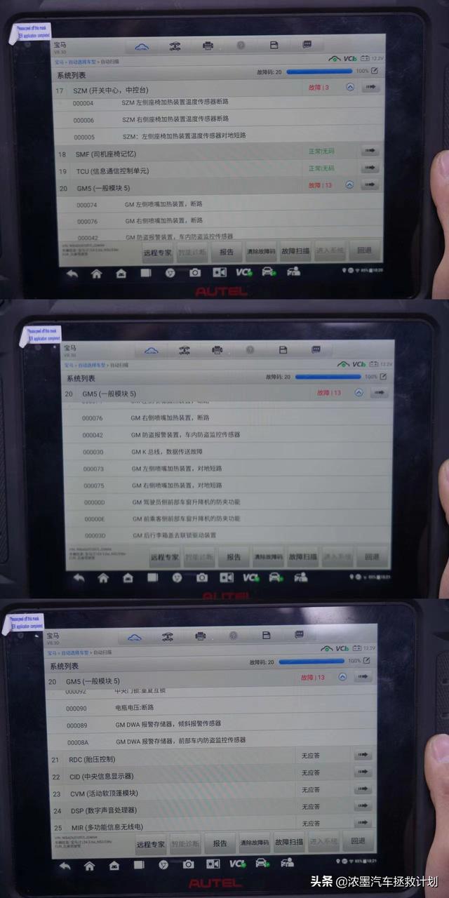 驾驭｜整备一台宝马Z4（E86），再一次带领感受无拘束的澎湃旅程