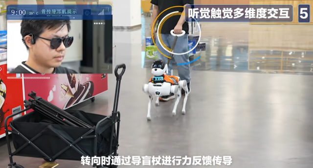 中国移动“灵犀”电子导盲犬发布，可主动导航，AI大模型对话交流