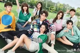 《二进制恋爱》：从校园到职场的暗恋长跑图片