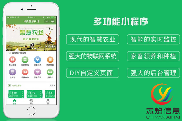 ����ũ��С������ũҵ������Ӫ���ƹ�����¸߶�