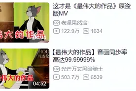 猫和老鼠果然是部纪录片！这25个画面快把我笑死图片