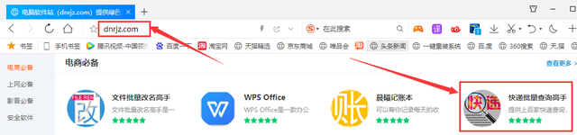 快递查询单号查询追踪，一键查询全部物流