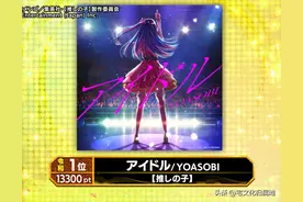 电视台节目动画歌万人评选过于“现充”惨遭阿宅集体炎上图片