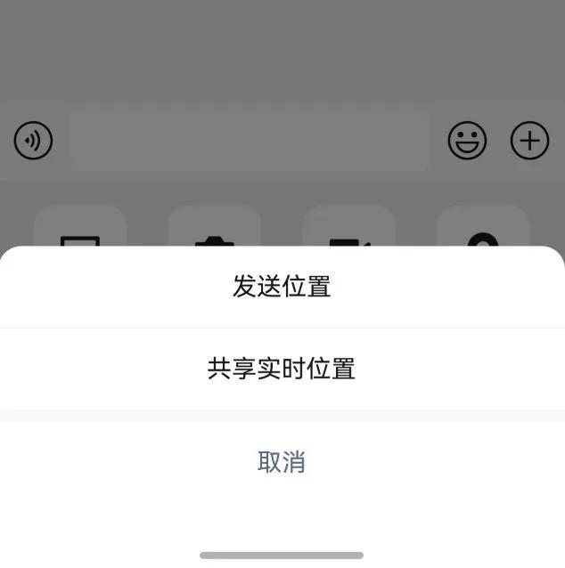 十一出游防走散！鸿蒙版微信“共享实时位置”来救场