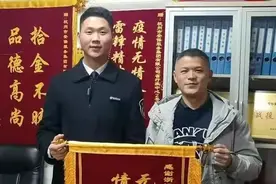 无私援助恩如山 情真意切似亲人——记省府特保中队胡伟伟同志爱心帮助寻找失散小孩家人事迹图片