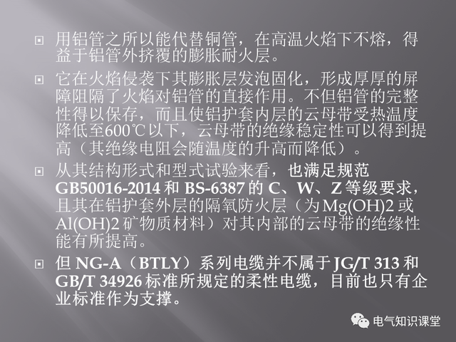 矿物质电缆型号与尺寸对照表「矿物电缆型号表示方法」