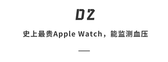 iPhone 17 高刷稳了、Ultra 3 测血压… 这波新品太能打