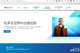 好玩的虚拟机了解下！超详细的VMware虚拟机下载与安装教程图片