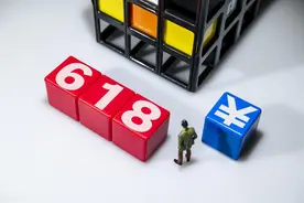 ​618静悄悄地结束了，为何各大平台都不敢公布最终的成交额？图片